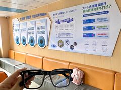 -博爱眼科体检中心·近视摘镜·医学验光配镜