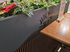-津津飯堂