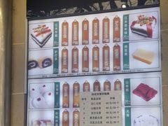 -清真·白记年糕(牛街北口店)