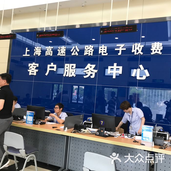 高速客服电话的使用方法