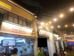 -马来西亚美食街