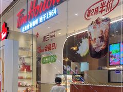 -Tims天好咖啡·贝果(锦江国金中心店)