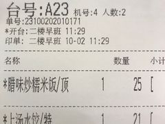 -心点盛宴江南西店