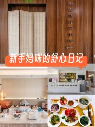 -金吉兒月子中心(太湖度假区店)