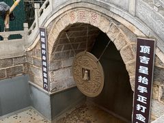 -红螺寺