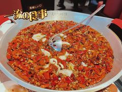 -天辣(金桥啦啦宝都店)