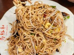 -易裕和·长沙米粉(友谊路店)