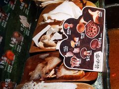 -芸山季·云南山珍菌火锅(人民广场来福士店)