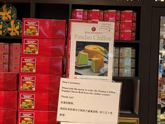 -本格旺索罗(樟宜机场T1店)