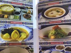菜单-御仙都皇家菜博物馆(金四季购物中心店)