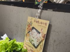 -狐狸爱上椰子鸡(滨江星光大道店)