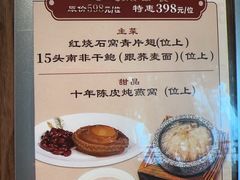-金河半岛园林酒家(金融城店)
