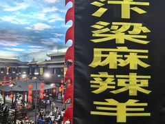 -开封汴梁小宋城