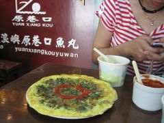 -原巷口鱼丸店(龙头路外卖店)