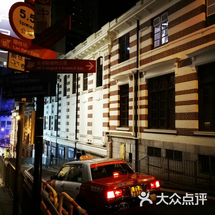 兰桂坊图片-北京酒吧-大众点评网