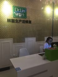 -Dr.林醫生产后修复·超级店(南京江宁同曦店)