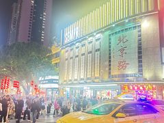 -太平馆西餐厅(北京路店)