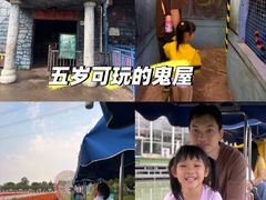 -盈香心动乐园