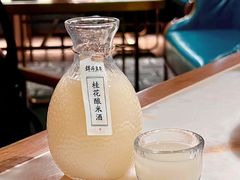 -锦府盐帮·李宅(领展购物广场中关村店)