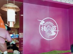 -蛙小侠·沸腾砂锅(西关新天地店)
