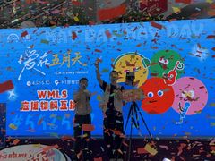 -新奥购物中心