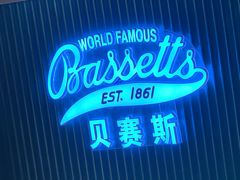 -Bassetts贝赛斯冰淇淋(大悦城店)