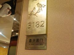 android_upload_pic-小厨娘淮扬菜(天印大道店)