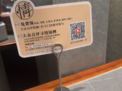 -情妹耙泥鳅·江湖川菜(科华店)