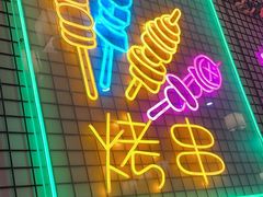-云晓光头烧烤吧(新大陆广场店)