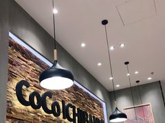 大堂-CoCo壱番屋