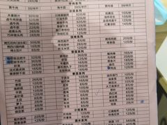 菜单-执牛耳涮烤牛排火锅(伊河路店)
