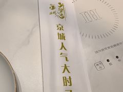 -小城外婆肴私房菜.家宴聚集点(圆明园颐和园·清河上地店)