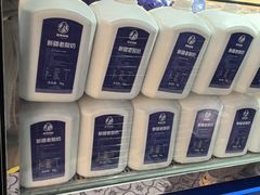 -西琳姑娘·新疆冰淇淋酸奶茶(南开大悦城店)