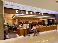-CURRY YA 熟成咖哩專門店(深圳湾万象城店)