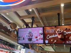 -DQ·蛋糕·冰淇淋(合生汇店)