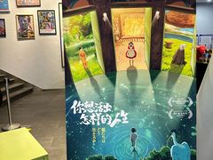 -和美电影艺术中心(万国城店)