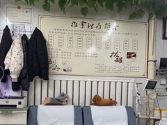 -益康堂按摩养生馆(郁金花园总店)