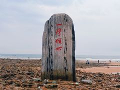 -青岛金沙滩