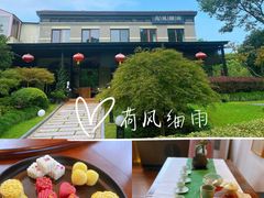 -荷风细雨·中国茶宴(碧云店)