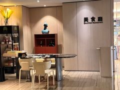 -珠海棕泉酒店(拱北口岸高铁站店)