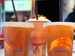 -活潑鲜跳(湖滨商业街店)