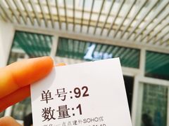 号码牌-1点点(银座和谐广场店)