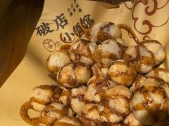 小炒汤圆-破三川·新川菜(静安大融城店)