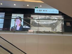 -上海来福士广场