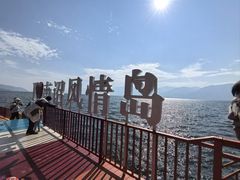 -南诏风情岛