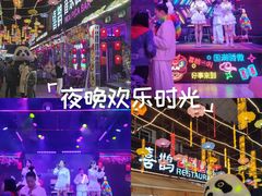 -喜鹊音乐酒馆(西街店)
