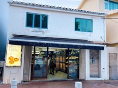 门面-安德鲁饼店(总店)