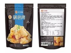 锅包肉-盒马X会员店(上海森兰商都店)
