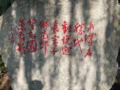 -济南南郊宾馆