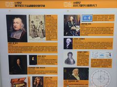 -梦东方未来世界航天主题乐园